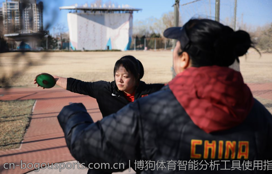 博狗体育智能分析工具使用指南