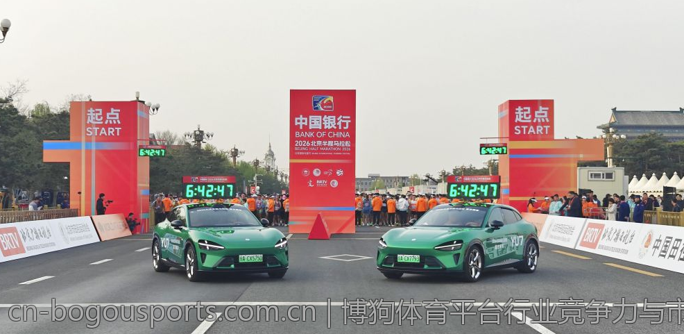 博狗体育平台行业竞争力与市场定位研究