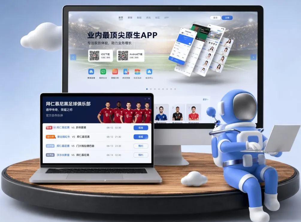 博狗体育官网 App下载